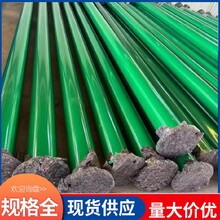 巫溪小口徑涂塑鋼管-涂塑復合鋼管