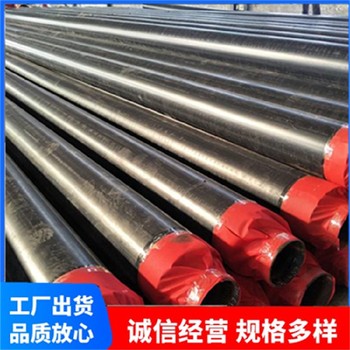 重慶熱力工程埋地保溫管道-加工銷售