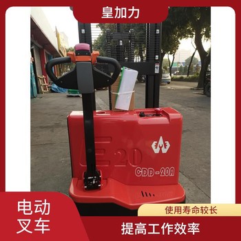 提供安全保護平穩升降登車橋液壓泵