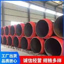 泰安保溫鋼管批發(fā)價(jià)格