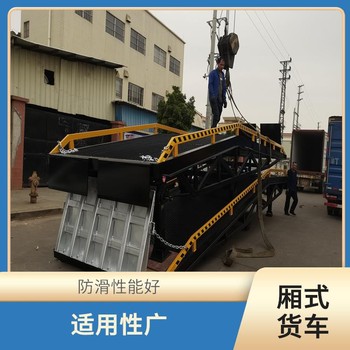 電動裝卸平臺高度可調不占用地面空間