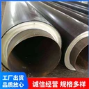 長沙保溫鋼管-供熱預(yù)制直埋保溫管