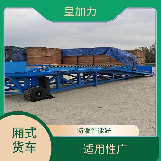 移動平臺車增加空間利用率