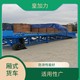 實現(xiàn)垂直運輸圖