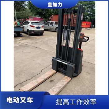 電動升降平臺