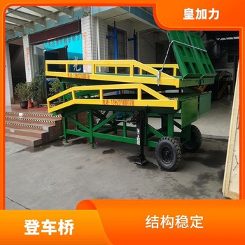 三輪電動車升降機便于搬運和移動
