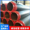 南陽(yáng)大口徑保溫鋼管-直埋保溫管