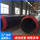 鹽城小口徑保溫鋼管-高密度聚乙烯直埋保溫管