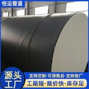 邵陽六油兩布環(huán)氧煤瀝青防腐鋼管生產(chǎn)廠家