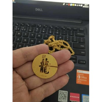 北京國際大盤金價查詢