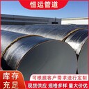 十堰普通級(jí)環(huán)氧煤瀝青防腐鋼管