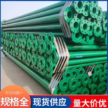 沙坪壩涂塑管-水利工程用涂塑復(fù)合鋼管