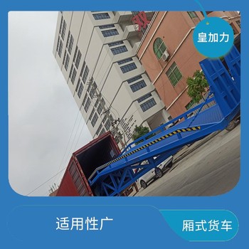 電動裝卸平臺高度可調不占用地面空間