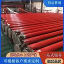 法蘭連接涂塑鋼管批發(fā)價(jià)格-涂塑管