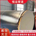 武漢環(huán)氧煤瀝青防腐鋼管廠家電話