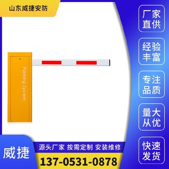 濟南道閘欄桿報價,操作簡單避免人力