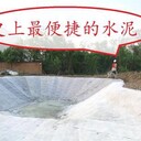 速干水泥毯防滲水泥毯