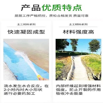 护坡水泥毯水泥毯施工速干水泥毯