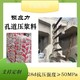 橋梁箱梁預應力孔道壓漿料(劑)圖