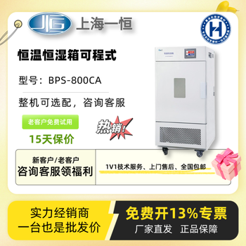 實(shí)驗(yàn)室培養(yǎng)箱,四川真空干燥箱廠家報(bào)價(jià)
