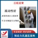 長壽粘結力牢固高強無收縮壓漿料