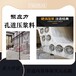 湖南開福區星聚建材預應力管道壓漿料預應力孔道壓漿劑