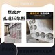 預(yù)應(yīng)力管道壓漿料圖