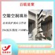 福建宁德较高抗压预应力孔道压浆料预应力孔道压浆剂产品图