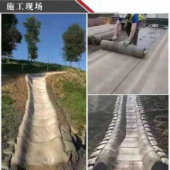 护坡水泥毯水泥防护毯厂家速干水泥毯