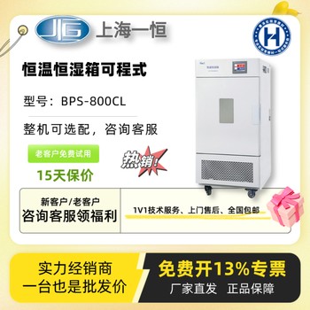 精密干燥箱,山西恒溫干燥箱價(jià)格