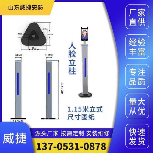 博山區(qū)小區(qū)人臉識別系統(tǒng)廠家