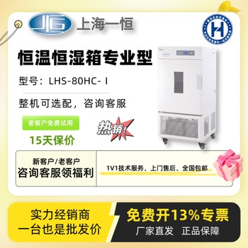 精密干燥箱,山西恒溫干燥箱價(jià)格