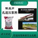 江苏昆山市浆体充分填充预应力孔道压浆料预应力孔道压浆剂展示图