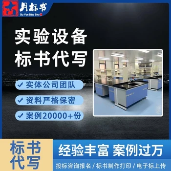 亳州服務(wù)類(lèi)標(biāo)書(shū)代寫(xiě)費(fèi)用是多少