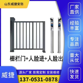 寧津縣小區(qū)人臉識(shí)別系統(tǒng)廠家,人臉識(shí)別系統(tǒng)智慧門禁解決方案