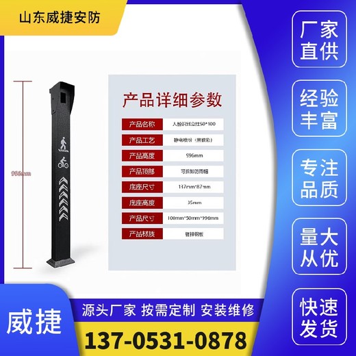 蘭陵縣小區(qū)人臉識(shí)別系統(tǒng)安裝