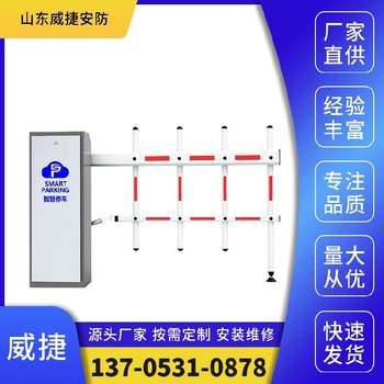 日照道闸安装,灯箱道闸