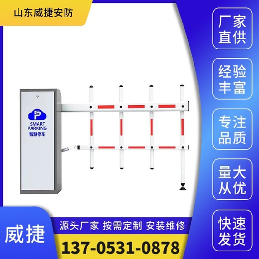 牟平区道闸定制,灯箱道闸