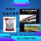 公路鐵路橋梁預(yù)應(yīng)力管道壓漿料圖