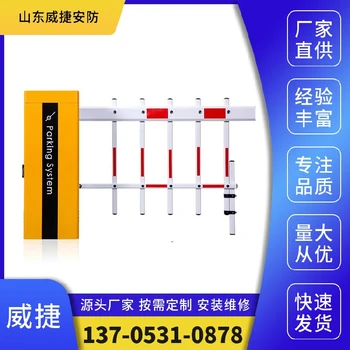 濟(jì)南停車場(chǎng)道閘欄桿定制,小區(qū)門禁升降欄桿起落桿道閘欄桿