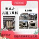橋梁箱梁預(yù)應(yīng)力孔道壓漿料(劑)圖