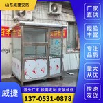 臨沂費縣物業門衛崗亭安裝廠家抗腐耐磨