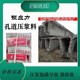 江苏宿迁一次性压浆施工预应力孔道压浆料预应力孔道压浆剂原理图