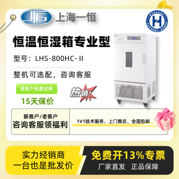 鼓風(fēng)干燥箱,江蘇真空干燥箱廠家報(bào)價(jià)