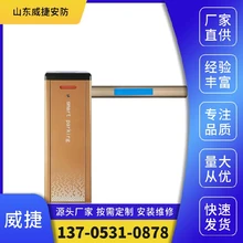 市南區(qū)道閘安裝,停車場(chǎng)道閘聯(lián)系電話圖片