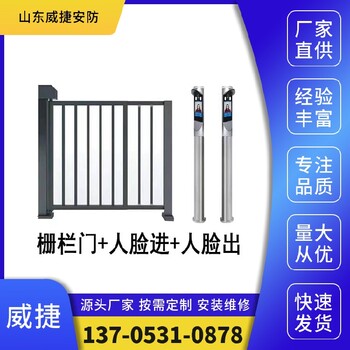 德城區(qū)小區(qū)人臉識別系統(tǒng)報價