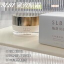 施洛貝緹珍珠膏正品直營商城