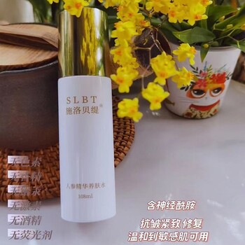 貴婦膏的作用與功效