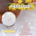 施洛貝緹珍珠膏有鉛汞