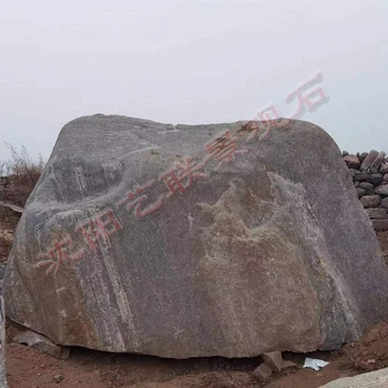 內(nèi)蒙古河卵石英德石